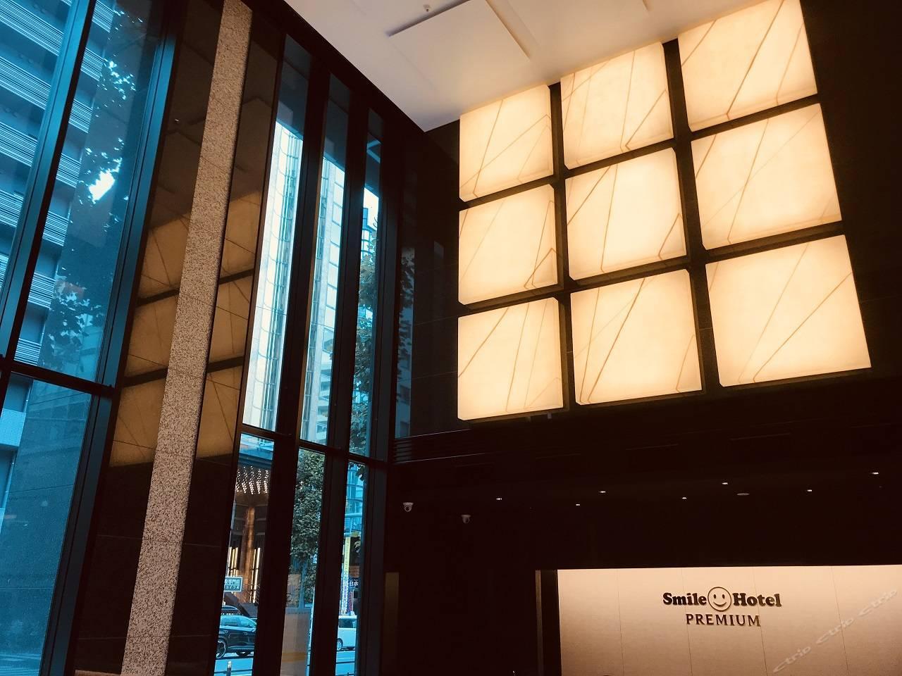 Smile Hotel Premium Osaka Higashishinsaibashi Dış mekan fotoğraf